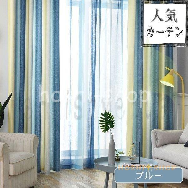 カーテン オーダーカーテン 刺繍 花柄 紐タッセル付き リビング 4枚組 2枚 オーダー プレゼント 幅60cm-150cm 丈60cm-260cm