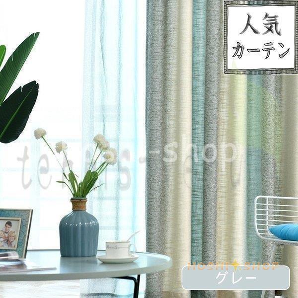 カーテン オーダーカーテン 刺繍 花柄 紐タッセル付き リビング 4枚組 2枚 オーダー プレゼント 幅60cm-150cm 丈60cm-260cm