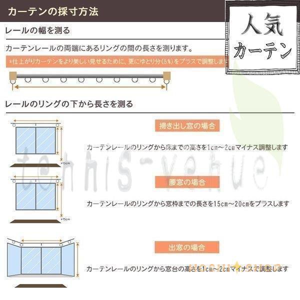 カーテン オーダーカーテン 刺繍 花柄 紐タッセル付き リビング 4枚組 2枚 オーダー プレゼント 幅60cm-150cm 丈60cm-260cm