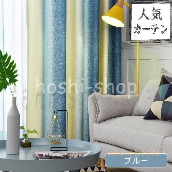 カーテン オーダーカーテン 刺繍 花柄 紐タッセル付き リビング 4枚組 2枚 オーダー プレゼント 幅60cm-150cm 丈60cm-260cm