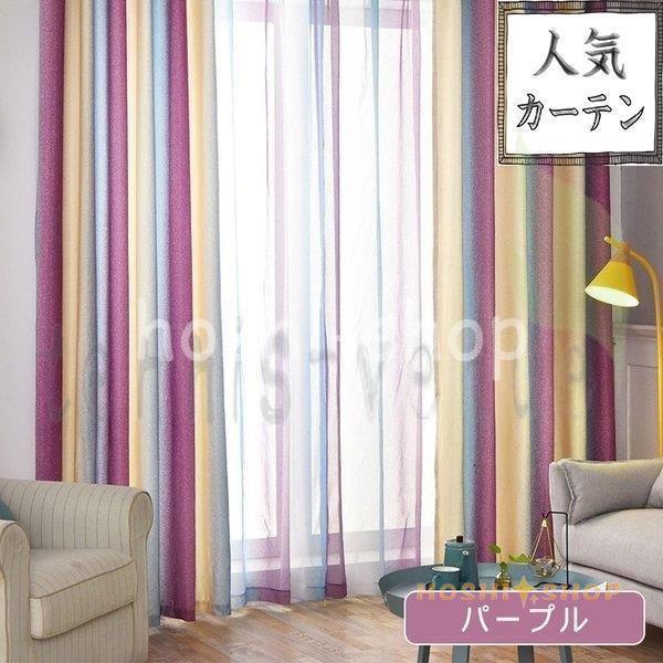 カーテン オーダーカーテン 刺繍 花柄 紐タッセル付き リビング 4枚組 2枚 オーダー プレゼント 幅60cm-150cm 丈60cm-260cm
