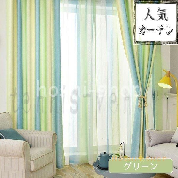 カーテン オーダーカーテン 刺繍 花柄 紐タッセル付き リビング 4枚組 2枚 オーダー プレゼント 幅60cm-150cm 丈60cm-260cm