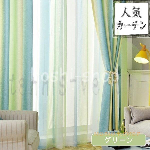 カーテン オーダーカーテン 刺繍 花柄 紐タッセル付き リビング 4枚組 2枚 オーダー プレゼント 幅60cm-150cm 丈60cm-260cm