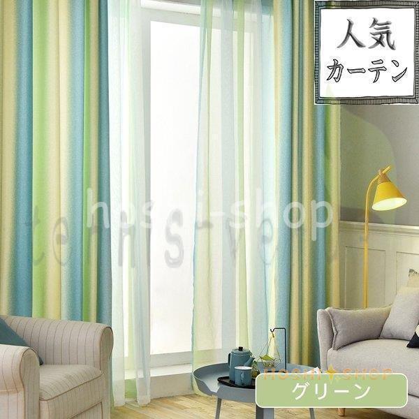 カーテン オーダーカーテン 刺繍 花柄 紐タッセル付き リビング 4枚組 2枚 オーダー プレゼント 幅60cm-150cm 丈60cm-260cm