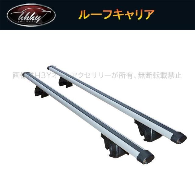 汎用ルーフキャリア 車用ルーフバー ルーフキャリア　クロスバー ベースキャリア TX200