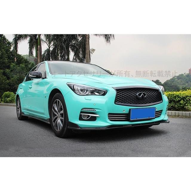 v37スカイラインフロントリップ フロントバンパー スポイラー エアロ