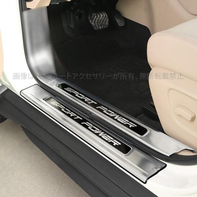 エクストレイル 後期 T32 NT32 HT32 HNT32 パーツ アクセサリー ステップガーニッシュ NX143