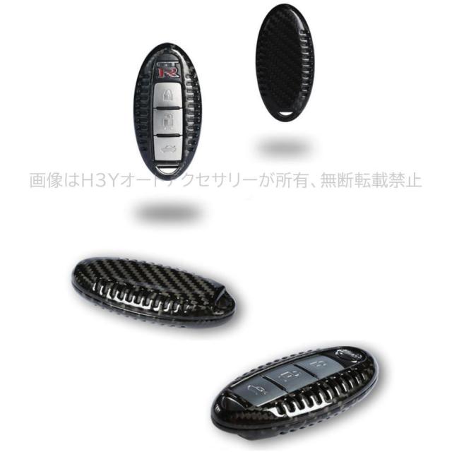 日産 アイアンレザー スマートキーケース キーカバー ニッサン エクストレイル ルークス キックス オーラ セレナ ノート マーチ ジューク フーガ スカイライン NV200 カー用品・バイク用品 日産 ニッサン キーケース キーホルダー スマートキーケース セレナ ジューク ノート 日産 アイアンレザー  スマートキーケース キーカバー ニッサン エクストレイル ルークス キックス オーラ セレナ ノート マーチ ジューク フーガ スカイライン
