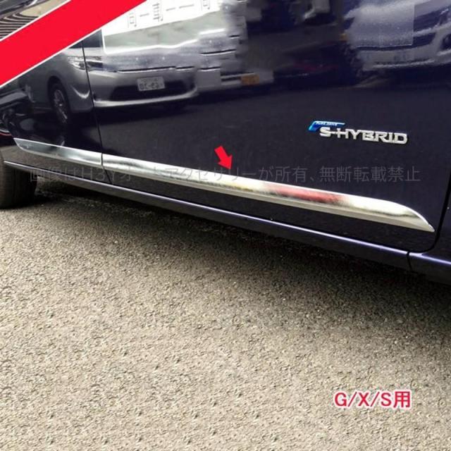 セレナ C27 アクセサリー カスタム パーツ ニッサン SERENA 用品 サイドドアガーニッシュ NE009