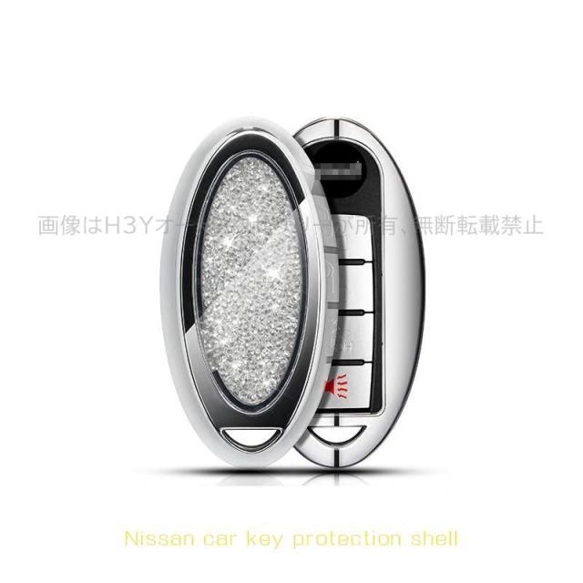 アクセサリー カスタム パーツ 内装 NISSAN 日産 用品 汎用 おしゃれ ギフト 人気 クリスタルキーカバー キーホルター SY004