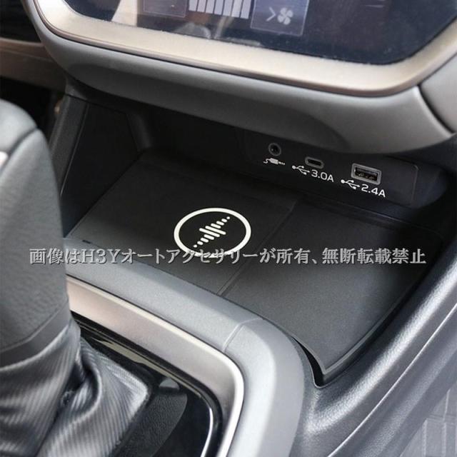 H3Y スバル インプレッサ クロストレック GU系 専用置くだけ充電 無線充電 ワイヤレス充電 カスタム パーツ アクセサリー SC098_1