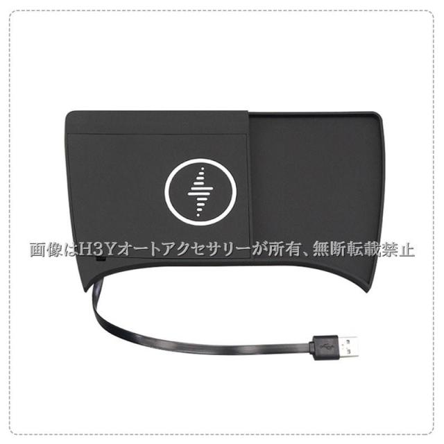 H3Y スバル インプレッサ クロストレック GU系 専用置くだけ充電 無線充電 ワイヤレス充電 カスタム パーツ アクセサリー SC098_3