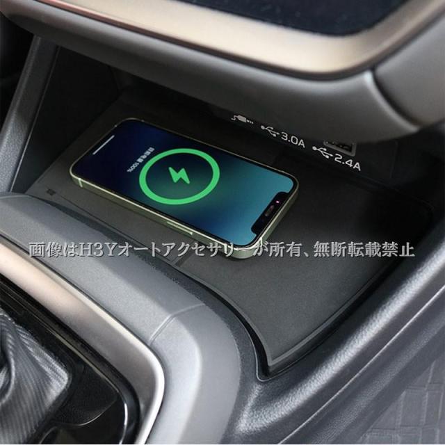 H3Y スバル インプレッサ クロストレック GU系 専用置くだけ充電 無線充電 ワイヤレス充電 カスタム パーツ アクセサリー SC098_5