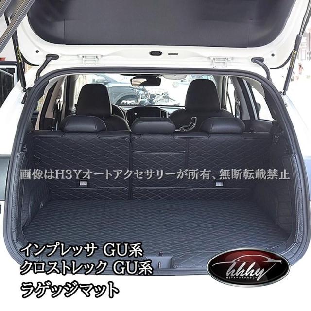 スバル インプレッサ クロストレック GU系 レザーラゲッジマット カスタム パーツ アクセサリー SC089