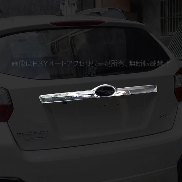 スバル SUBARU XV GP7 カスタム パーツ アクセサリー SUBARU XV GP7 用品 ライセンスガーニッシュ SX017