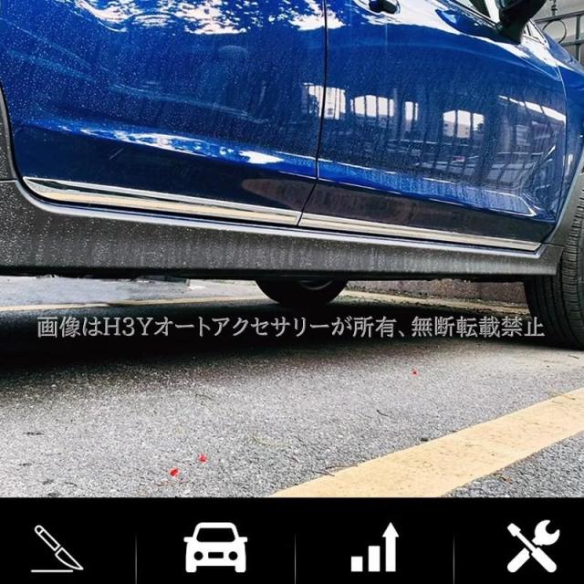 スバル インプレッサ クロストレック GU系 ドアモール ドアロアガーニッシュ カスタム パーツ アクセサリー SC011