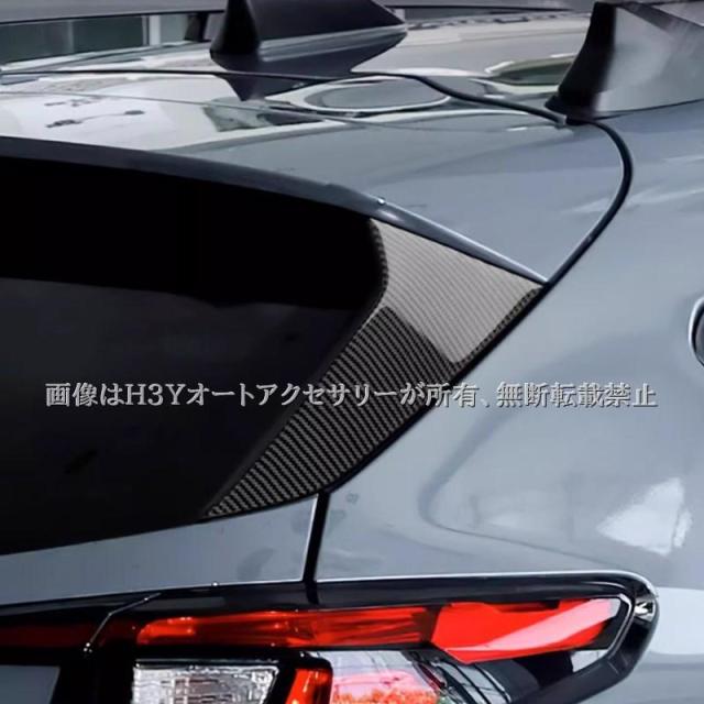 スバル CROSSTREK クロストレック GU系 リアルカーボンスポイラーガーニッシュ カスタム パーツ アクセサリー SC026_1