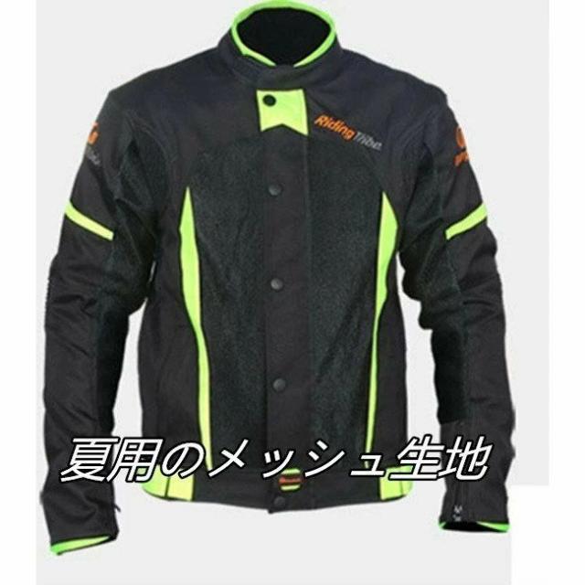 【爆買】バイクジャケット メンズ ライダーウェア 春 夏 秋 メッシュジャケット プロテクター装備 3シーズン バイクウェア 防風 軽量 バイク ジャケット 耐磨