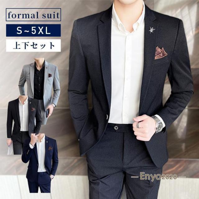 メンズファッション メンズスーツ セットアップ フォーマル カジュアル ビジネススーツ 上下セット 洗濯OK オールシーズン 春 夏 秋 冬 スリムスタイル