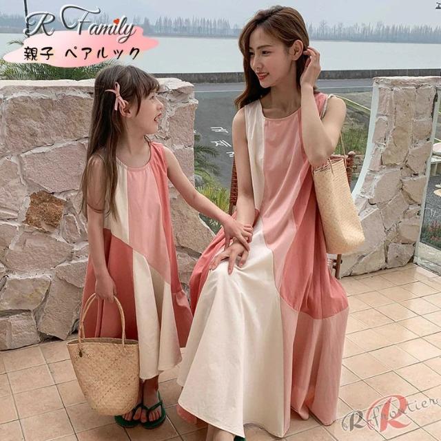 リンクコーデ 親子セット 親子ペア ワンピース 可愛い ピンク ベージュ