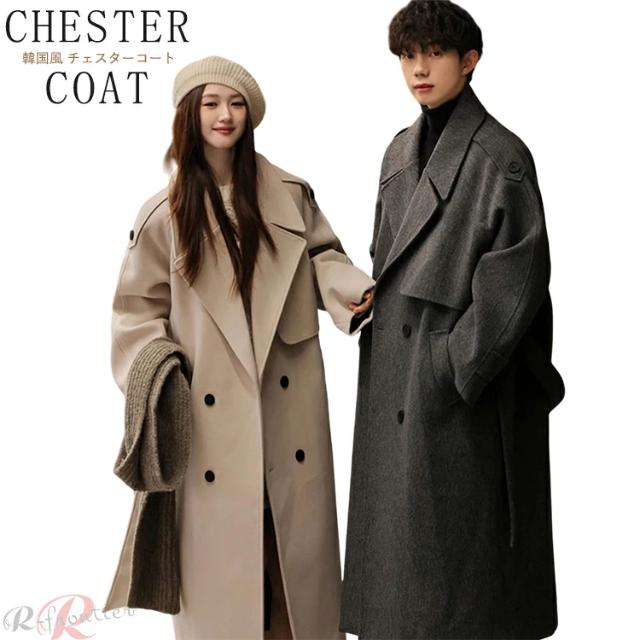 韓国 ロングコート レディース ロング丈 膝下 アウター コート 韓国 ドラマ風 メンズ チェスターコート ロングコート ベルト 秋 冬 暖かい トレンチコート カップル お揃い 女性 カップル リンクコーデ カップル ペア ゆったり 大きいサイズ オーバーシルエット 暖か 厚手