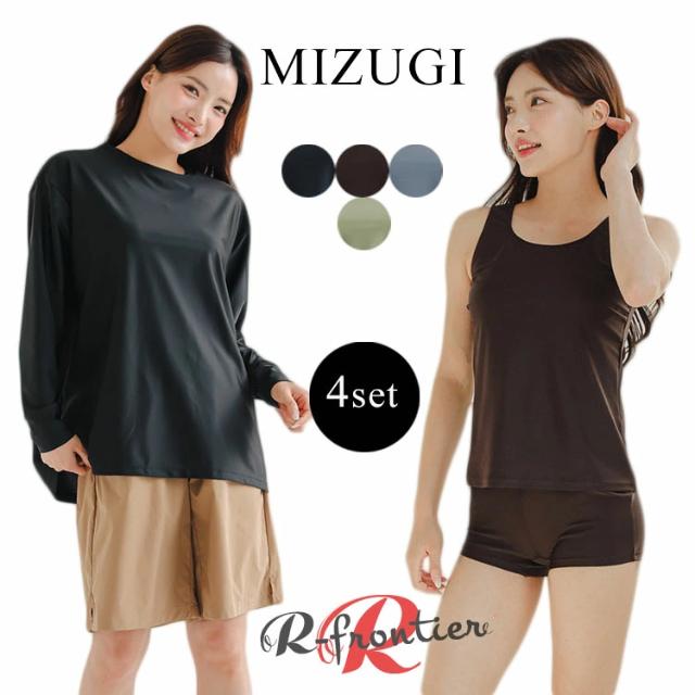 水着 高校生 体型カバー 韓国 レディース 中学生 タンキニ 4点セット 長袖 ラッシュガード ハーフパンツ ビキニ セパレート オーバーサイズ 小胸 無地 学生 ビスチェ風 黒 20代 30代 40代 ママ水着 二の腕 ウエスト お尻 太もも カバーアップ 露出控えめ 大きいサイズ