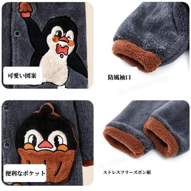 親子セット ペンギン モコモコ 80-90&レディース モコモコ パジャマ