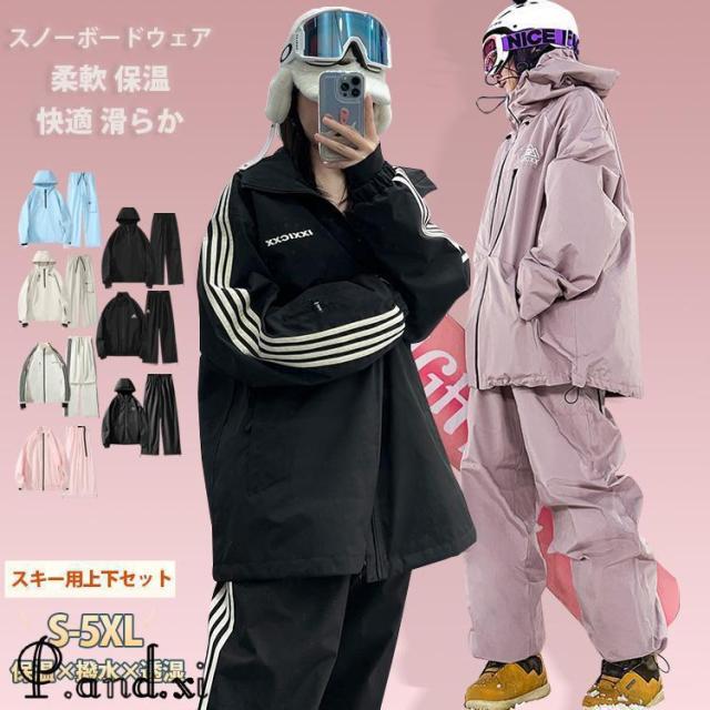 【爆買】スキーウェア スノーボードウェア メンズ レディース 2023 上下セット 暖かい ゆったり ふわふわ 大きいサイズ 可愛い おしゃれ 型落ち 冬 白 黒 おすすめ