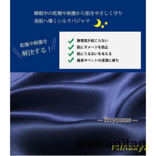 シルク パジャマ メンズ 上下セット シルク99％ 19匁 保湿 半袖 ズボン セット ルームウェア 寝間着 春夏 シルクウェア ナイトウェア 部屋着_10