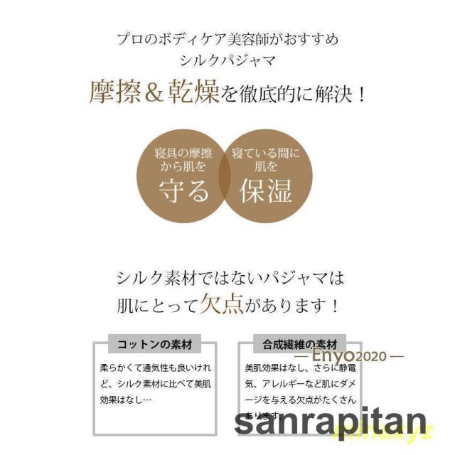シルク パジャマ メンズ 上下セット シルク99％ 19匁 保湿 半袖 ズボン セット ルームウェア 寝間着 春夏 シルクウェア ナイトウェア 部屋着_3