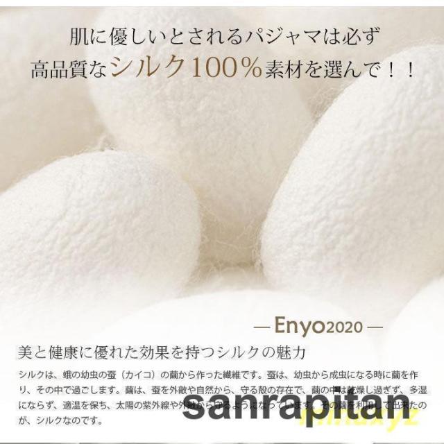 シルク パジャマ メンズ 上下セット シルク99％ 19匁 保湿 半袖 ズボン セット ルームウェア 寝間着 春夏 シルクウェア ナイトウェア 部屋着_4