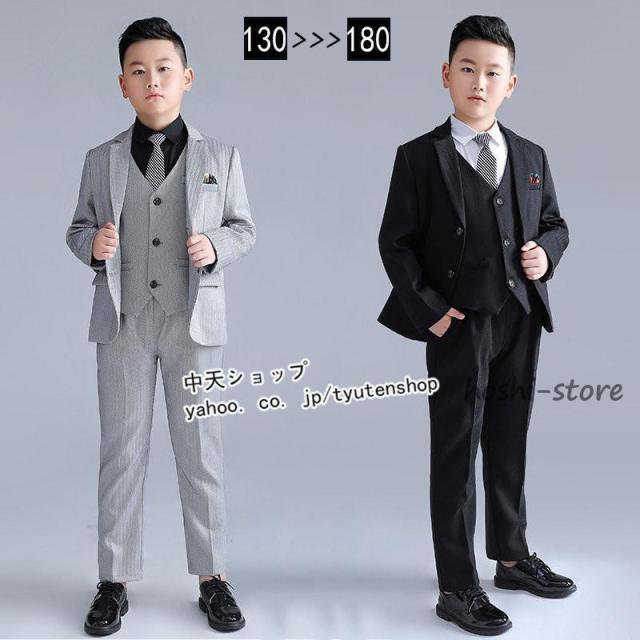 パンツスーツ 子供スーツ 男の子スーツ春ボーイズ 4点セット ジャケット+パンツ+ベスト+ネクタイ 入学式 卒業式スーツ 大きいサイズ キッズ 130cm~180cm お祝い