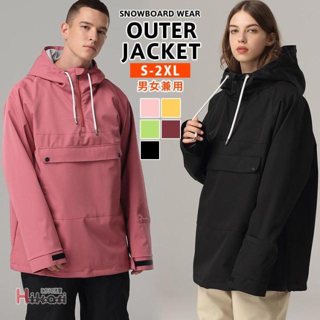 スノーボード パーカー メンズ レディース 2023 スキーウェア スノボウェア プルオーバー アノラックジャケット スノボ 防水
