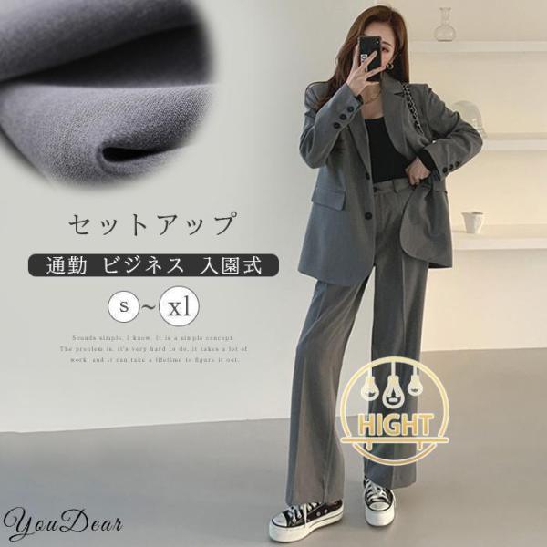 パンツスーツ セットアップ レディース スーツ 秋冬 春 卒業式 40代 ワイドパンツ テーラード ママスーツ 入園式 入学式 卒園式 フォーマル OL