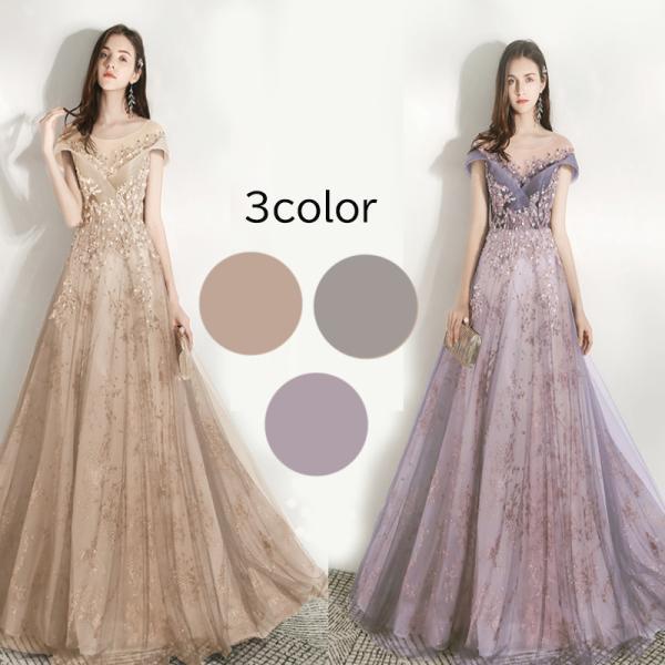 ウエディングドレス イブニングドレス カラードレス ゴールド ロングドレス 演奏会 フォーマル チュールドレス 2次会 パーティードレス コンサート