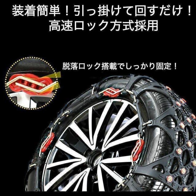 タイヤチェーン 非金属 155 65R14 非金属タイヤチェーン スノーチェーン 樹脂チェーン ジャッキアップ不要 簡単取付 工具不要 195 65R15、205 60R16 静音_1