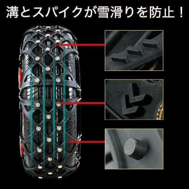 タイヤチェーン 非金属 155 65R14 非金属タイヤチェーン スノーチェーン 樹脂チェーン ジャッキアップ不要 簡単取付 工具不要 195 65R15、205 60R16 静音_2