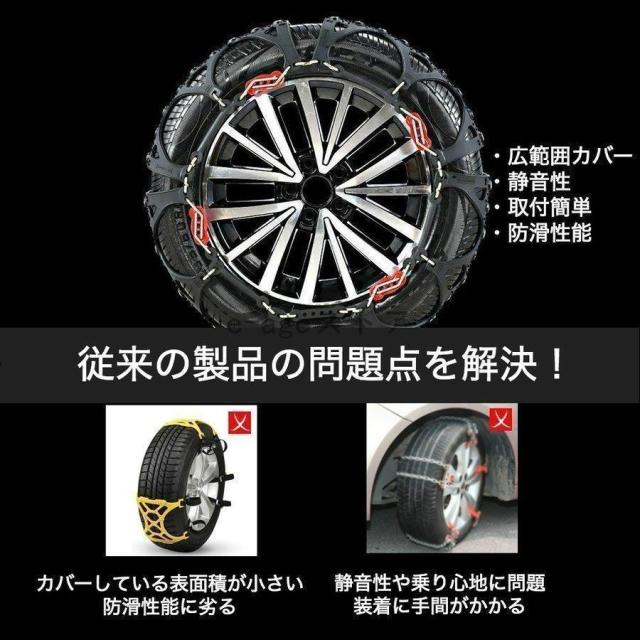 タイヤチェーン 非金属 155 65R14 非金属タイヤチェーン スノーチェーン 樹脂チェーン ジャッキアップ不要 簡単取付 工具不要 195 65R15、205 60R16 静音_3