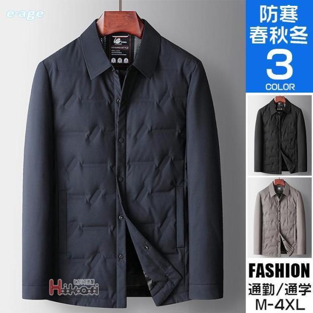 【爆買】ステンカラーコート ダウンジャケット メンズ 40代 50代 ビジネス 秋冬 ブルゾン アウター スプリングコート
