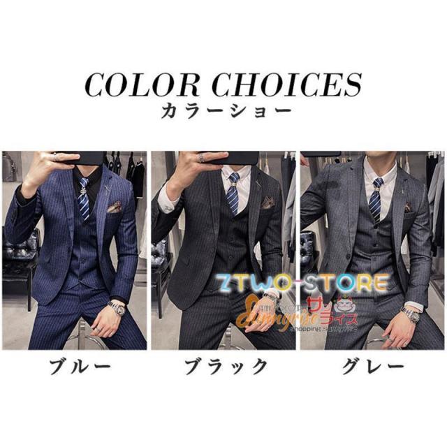 メンズスーツ スリーピーススーツ スリーピース ビジネススーツ