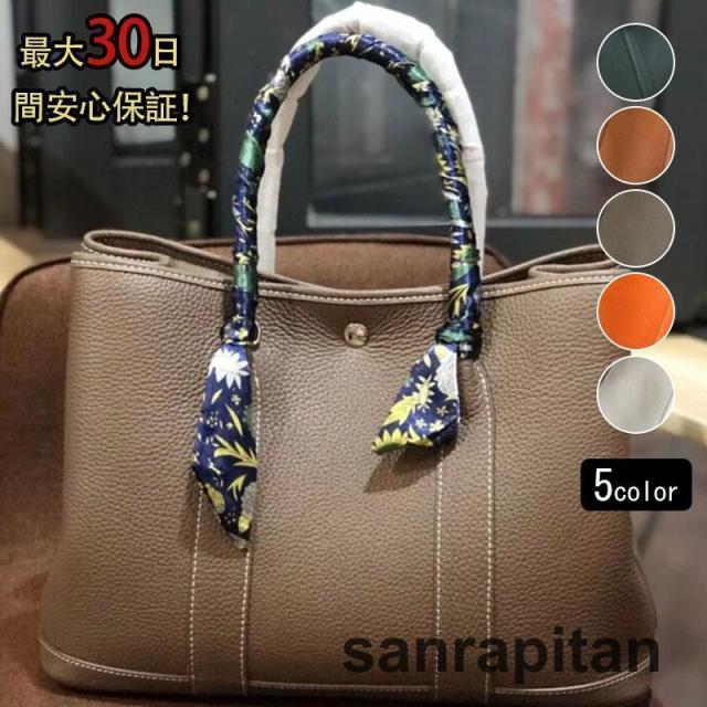 【爆買】高級 牛革 TOGOレザー M25 L30 XL36サイズ トートバッグ 2way バッグ ショルダーバッグ