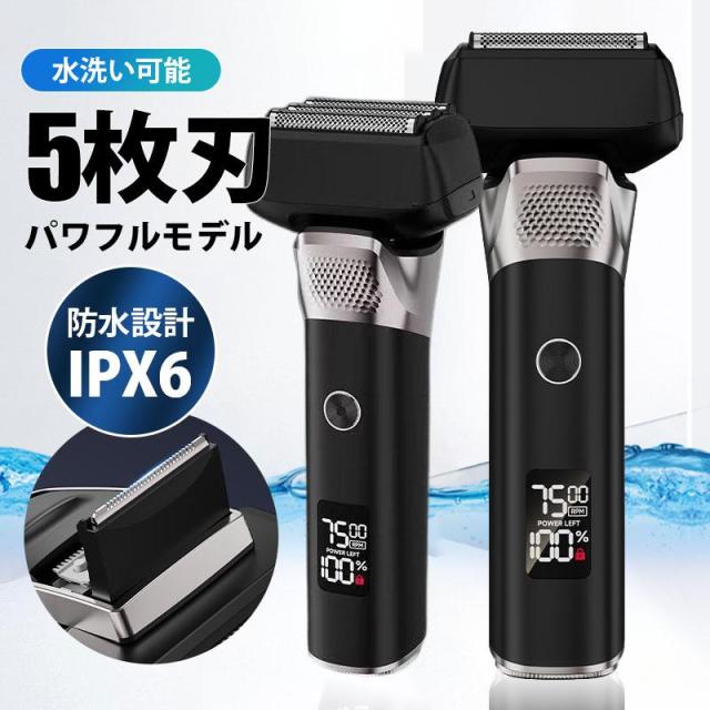 【爆買】メンズシェーバー 髭剃り シェーバー 電気シェーバー 5枚刃 往復式 3Dヘッド ひげそり 防水 電動シェーバー 電気カミソリ 深剃り 電気ヒゲソリ