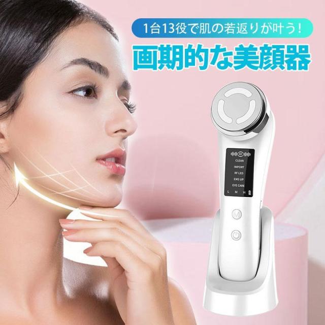 美顔器 超音波美顔器 イオン導入 フェイスケア 目元ケア 光エステ EMS 小顔 温熱 目元美顔器 毛穴ケア イオン導入導出 敬老の日 ギフト 母の日