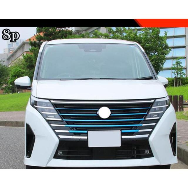 新型 セレナ セレナe-power フロントグリルガーニッシュ セット セレナC28 パーツ アクセサリー 外装モール フロントグリルカバー