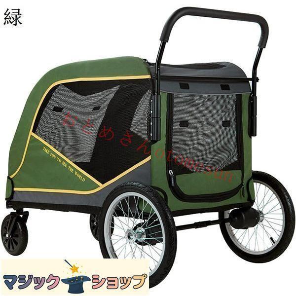 ペットカート ペットキャリー キャスター付 犬用ベビーカー 犬