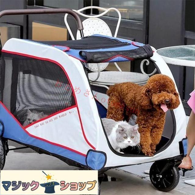 ペットカート　キャリー　バギー　大型犬 ペットカート ペットキャリー 折り畳み 折りたたみ 犬 猫 カート