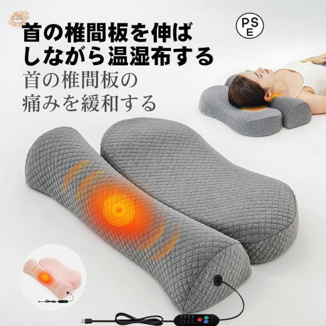 首と肩がほっとする枕 CALQS ホッとする枕 PLUS ミッドオリーブ] 枕