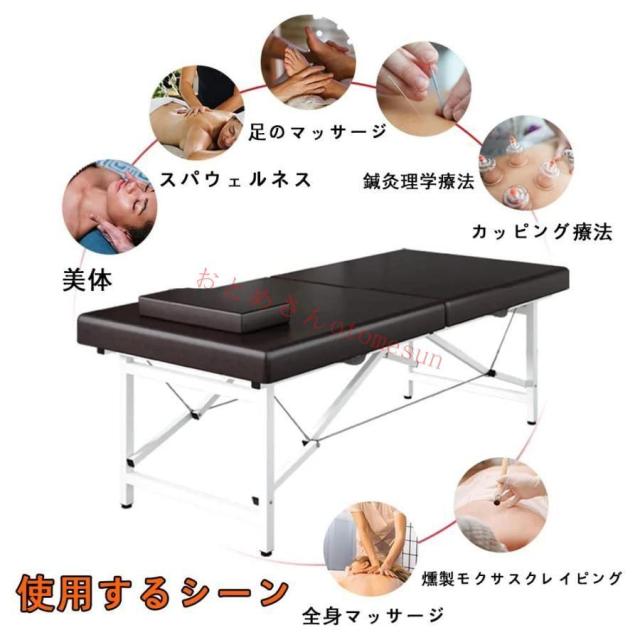 マッサージベッド 折りたたみ 整体ベッド せじゅつベッド折り畳み