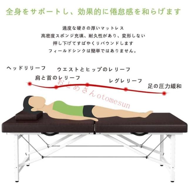マッサージベッド 折りたたみ 整体ベッド せじゅつベッド折り畳み