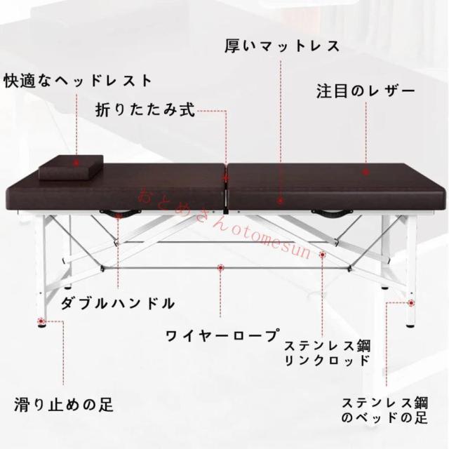 マッサージベッド 折りたたみ 整体ベッド せじゅつベッド折り畳み